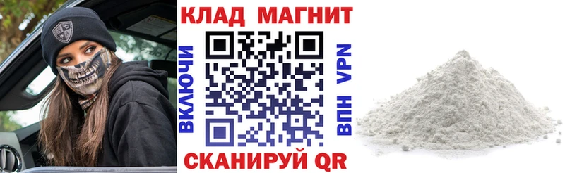 Продажа наркотиков Новоузенск КОКАИН Меф СК Амфетамин ГАШИШ