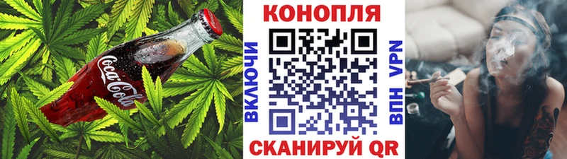 сколько стоит  Новоузенск  Печенье с ТГК марихуана 