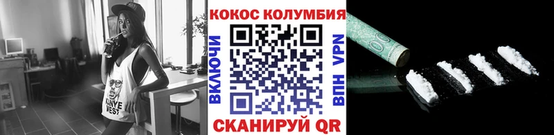 мориарти формула  Новоузенск  Кокаин 98% 