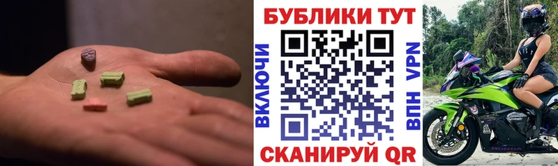 где продают наркотики  Новоузенск  ЭКСТАЗИ MDMA 