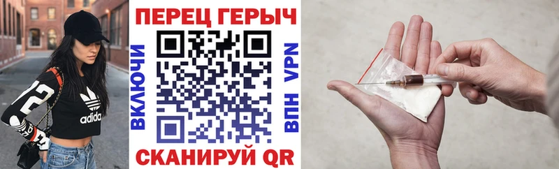 ГЕРОИН гречка  Новоузенск 