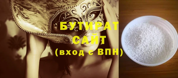 винт Балахна