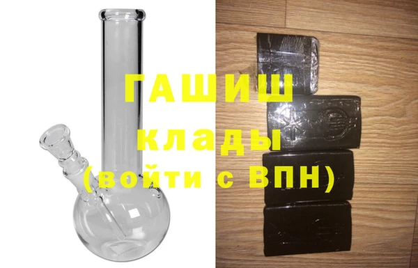 кокаин Балабаново