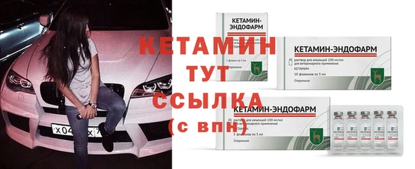 кокаин Балабаново
