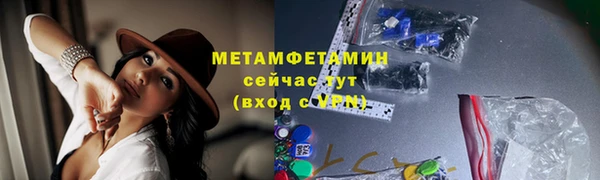 меф VHQ Армянск