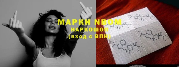 марки lsd Баксан