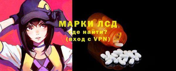 марки lsd Баксан