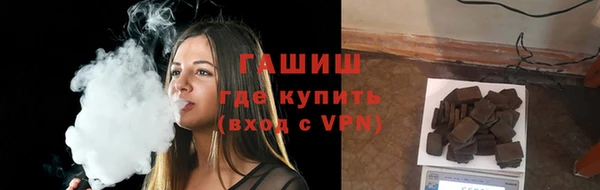 меф VHQ Армянск
