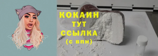 винт Балахна