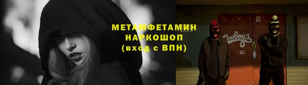 меф VHQ Армянск