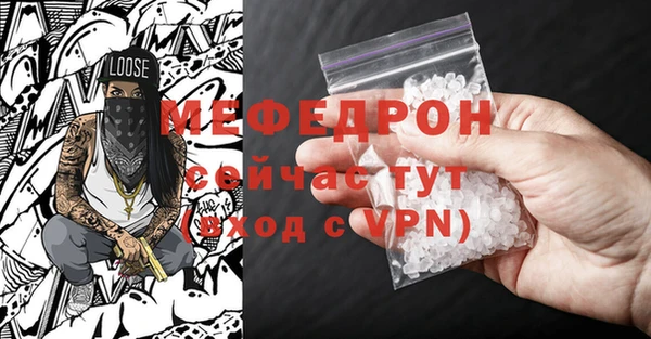 меф VHQ Армянск