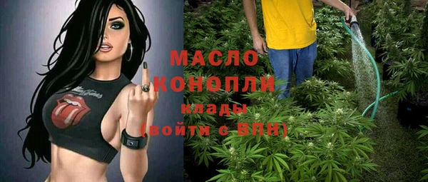 меф VHQ Армянск