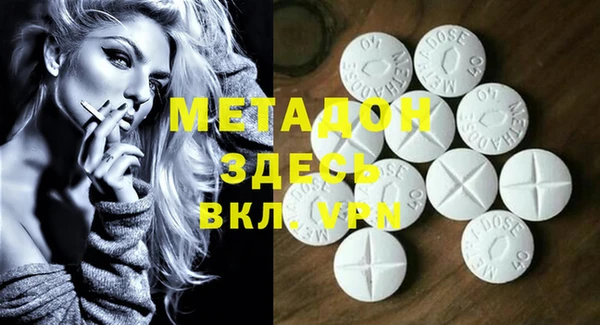 марки lsd Баксан