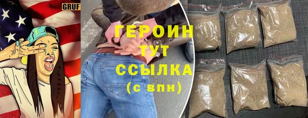 кокаин Балабаново
