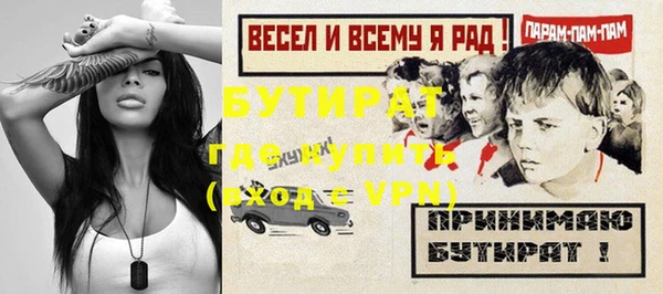 кокаин Балабаново