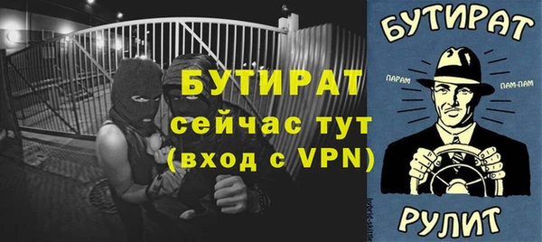 Альфа ПВП Арсеньев