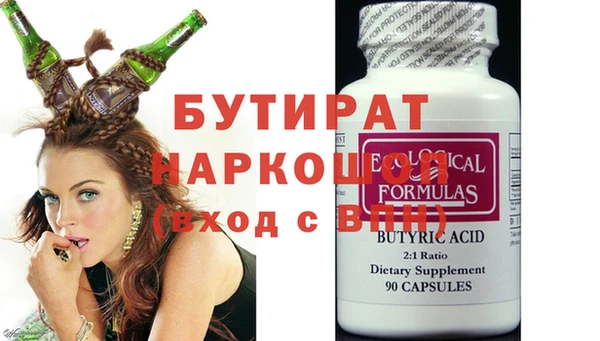 хмурый Аркадак