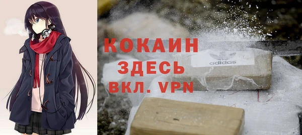 кокаин Балабаново