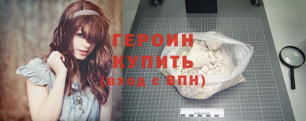 кокаин Балабаново