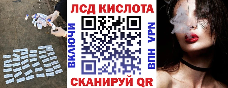 LSD-25 экстази кислота  ссылка на мегу ТОР  Новоузенск 