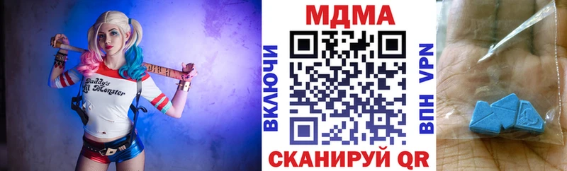 МДМА VHQ  Новоузенск 
