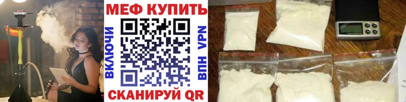 Мефедрон мяу мяу  что такое наркотик  Новоузенск 