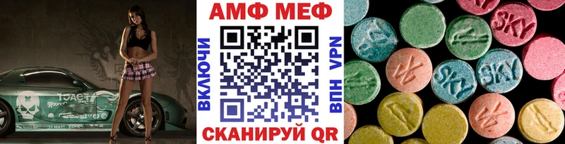 Первитин кристалл  Новоузенск 