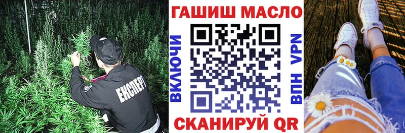 ТГК вейп с тгк  Новоузенск 